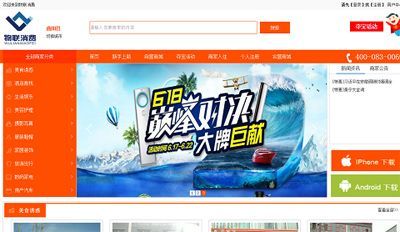 網(wǎng)站建設(shè)、網(wǎng)絡(luò)營(yíng)銷推廣、軟件開發(fā)--河北石家莊泰藍(lán)網(wǎng)絡(luò)科技