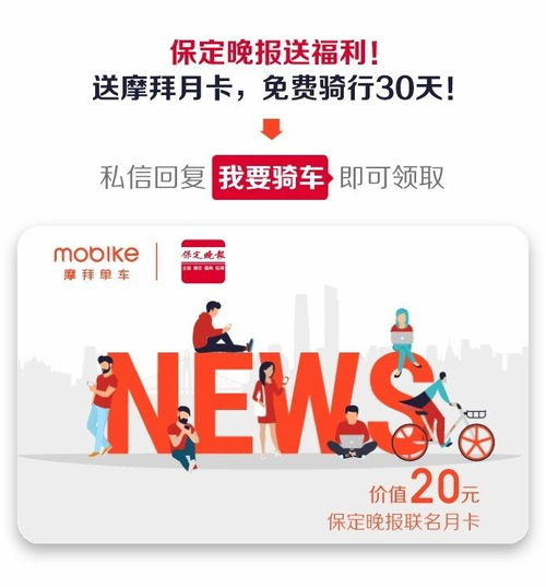 河北出臺重磅新規，城中村與棚戶區等正式納入再開發范圍，城市更新再提速