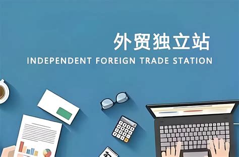 外貿(mào)銷售網(wǎng)站建設(shè)規(guī)劃與海外地產(chǎn)銷售網(wǎng)站素材整合方案 —— 以河北網(wǎng)站開(kāi)發(fā)為例